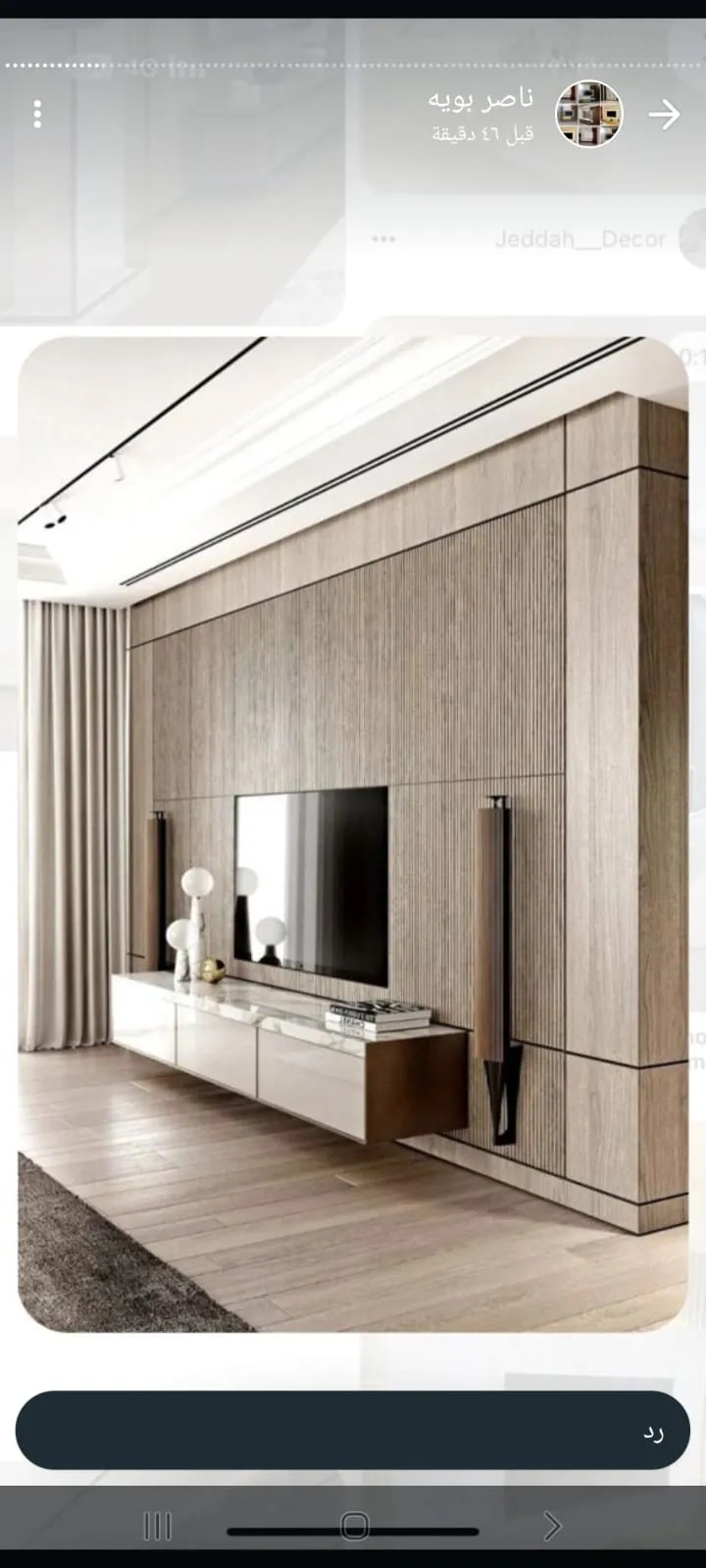 معلم بديل الشيبورد في حي الورود:لتركيب وتصميم ديكورات خشبية